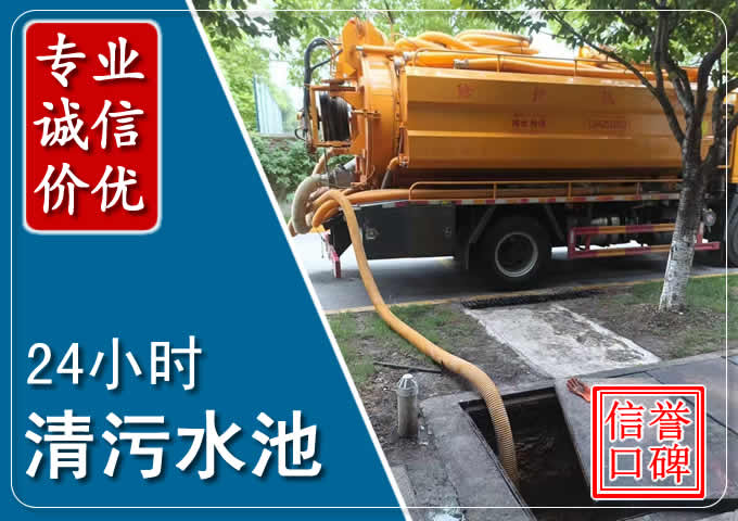 开发区化粪池清掏时人工与自动化哪个更好？清掏时有哪些要求？